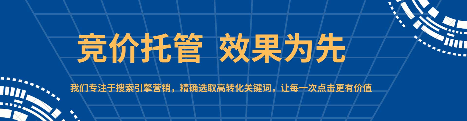 云霄信息流代运营