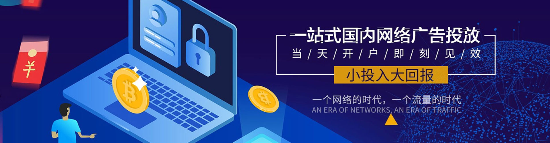 云霄谷歌sem