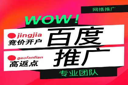 百度推广月费预算调整案例