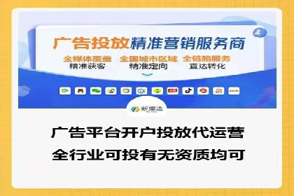 SEM运营托管的成功经验分享与未来趋势